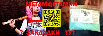 альфа пвп VHQ Камышлов