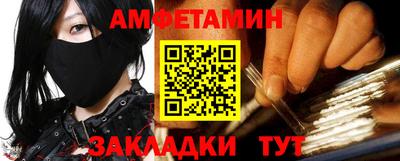 стафф Кандалакша