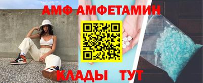 альфа пвп VHQ Камышлов