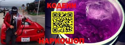 стафф Кандалакша