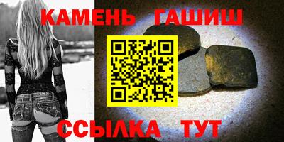 тгк Канаш