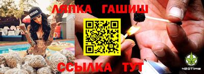 стафф Кандалакша