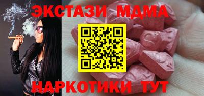 тгк Канаш