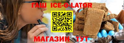 стафф Кандалакша