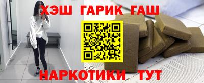 тгк Канаш