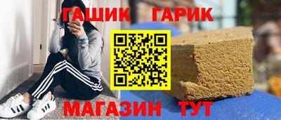 тгк Канаш