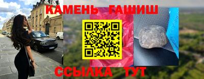 стафф Кандалакша