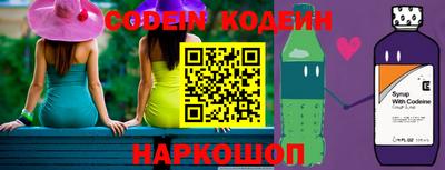 альфа пвп VHQ Камышлов