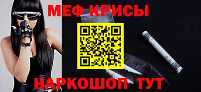 стафф Кандалакша