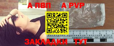 стафф Кандалакша
