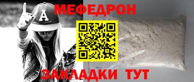 альфа пвп VHQ Камышлов