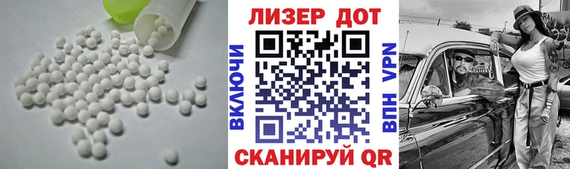 ЛСД экстази кислота  Симферополь 