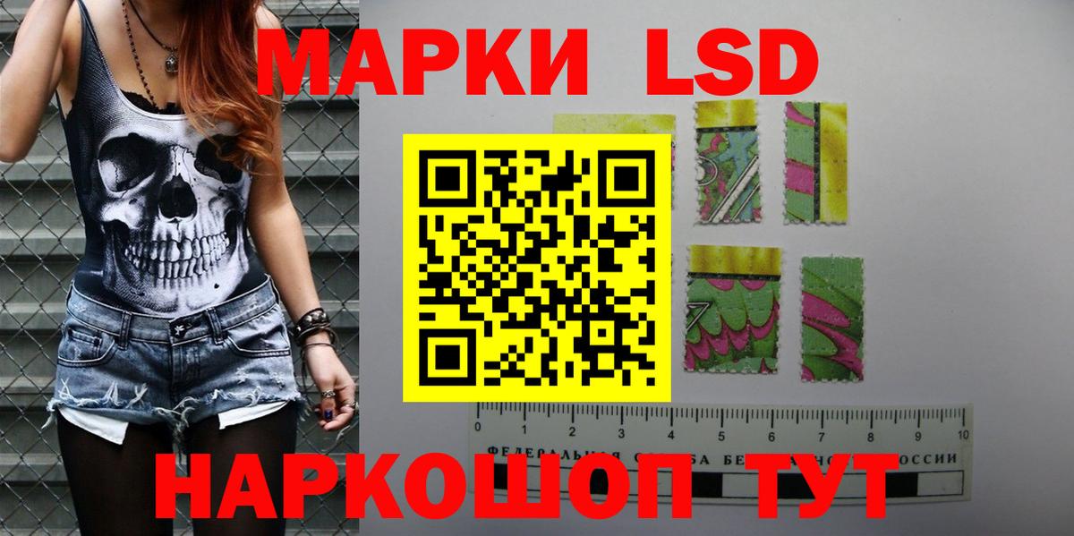 ЛСД экстази  ОМГ ОМГ онион  Лсд 25 экстази ecstasy  Симферополь  LSD-25 экстази ecstasy  Вход с VPN 