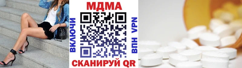 MDMA молли Симферополь