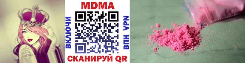 где можно купить наркотик  Симферополь  mega сайт  MDMA VHQ 