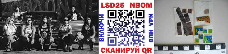 цена наркотик  Симферополь  Марки NBOMe 1,8мг 