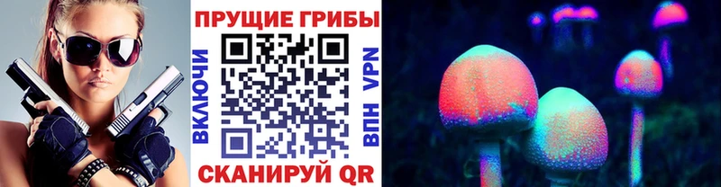 наркотики  KRAKEN ссылки  Галлюциногенные грибы ЛСД  Симферополь 