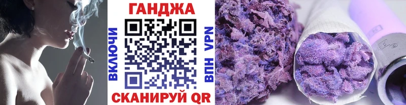 МАРИХУАНА конопля  Симферополь 